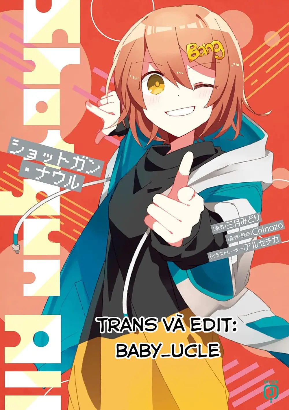 chotto ippai! chapter 10 26