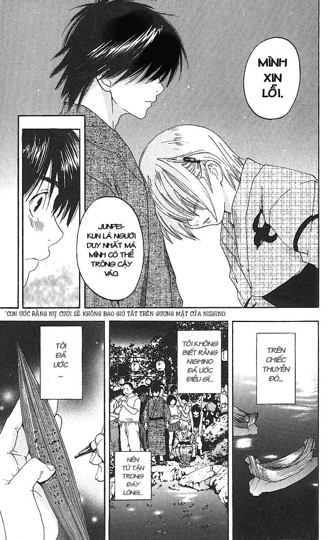 quần lót dâu tây - east side story chapter 124 13