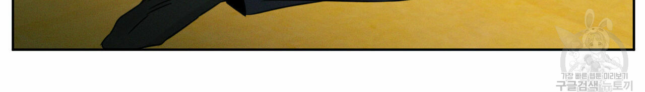 dù anh không yêu em chapter 22 66