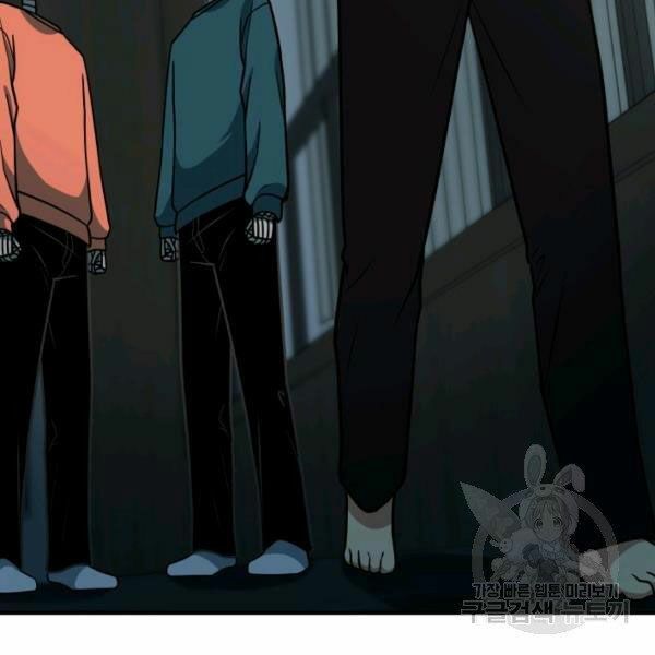 ngôi nhà kết nối với hầm ngục chapter 32 57