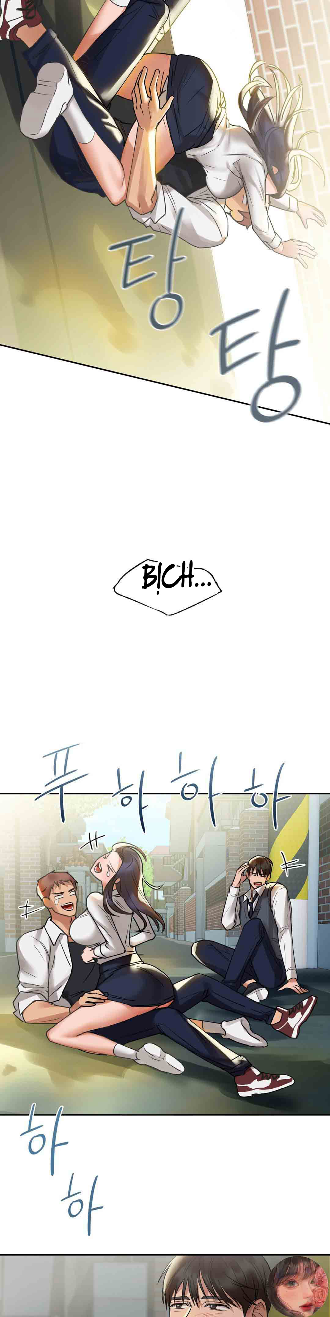 caffeine chapter 1 26