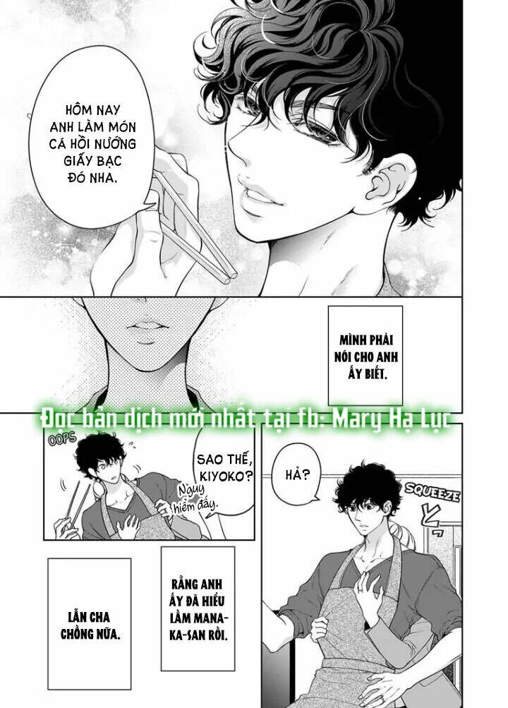 omae no subete wo daki tsukusu chapter 75 7