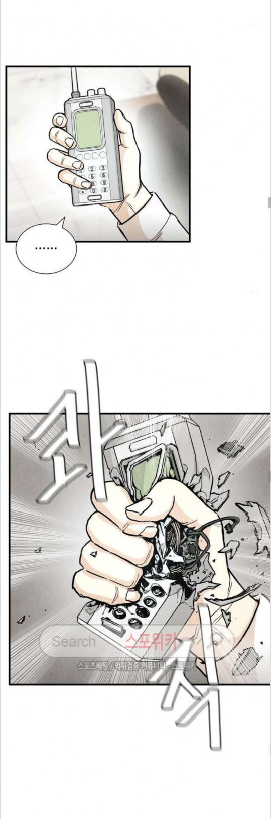 return survival chapter 22 15