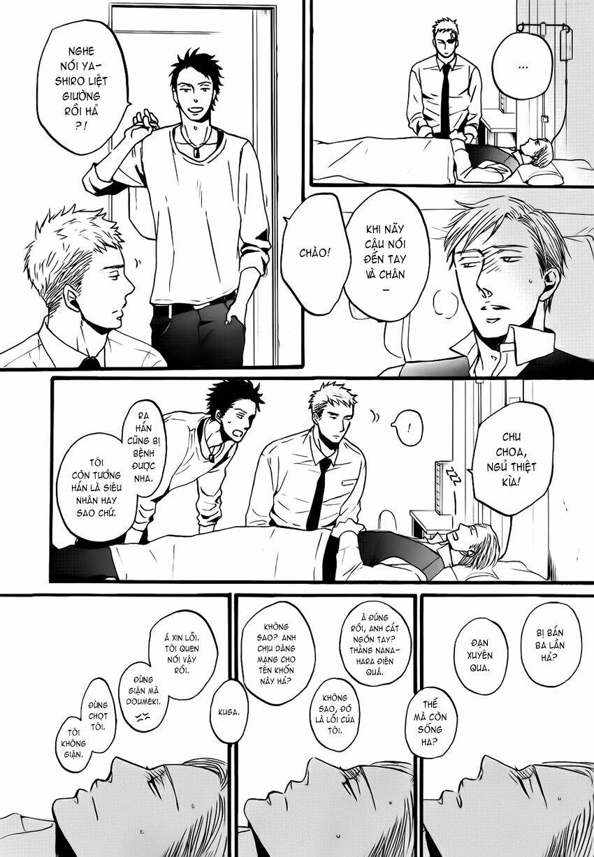 saezuru tori wa habatakanai chapter 12 24