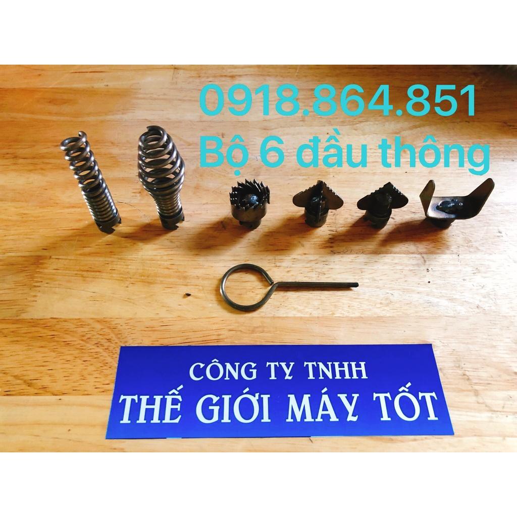 Bộ dây thông tắc cống lò xo phi 16 (18 mét+đầu thông+ dùng đầu kết nối)