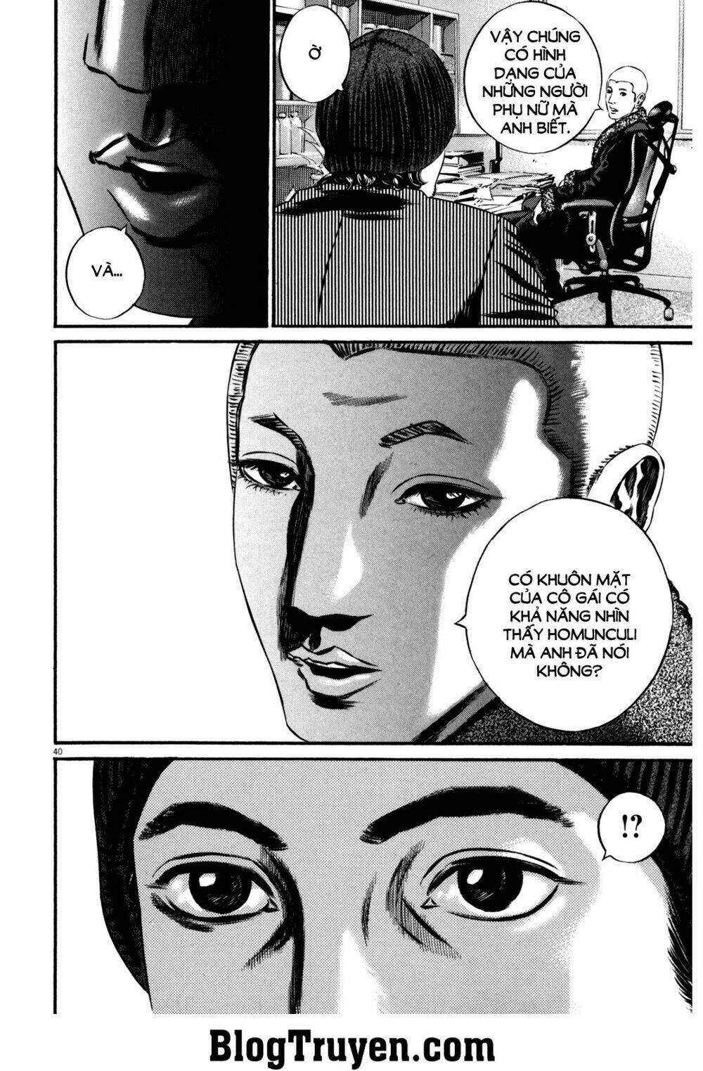 homunculus chapter 103 21