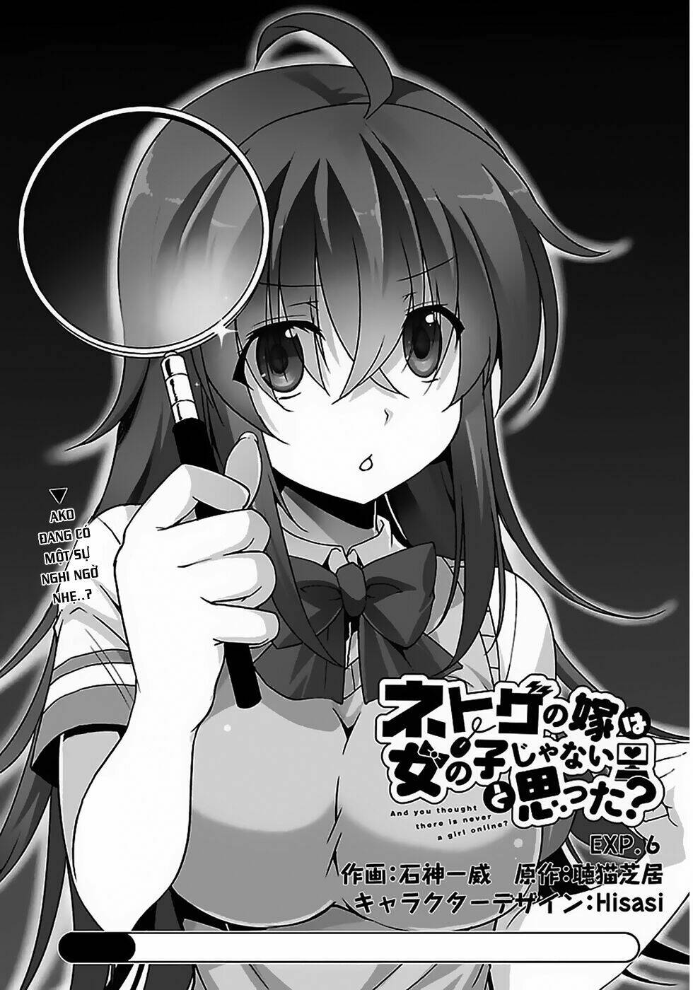 netoge no yome wa onnanoko ja nai to omotta? chapter 6 7