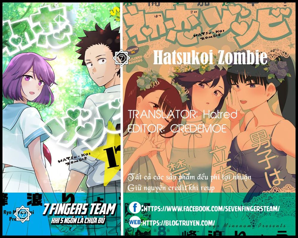 hatsukoi zombie chapter 167.5 2