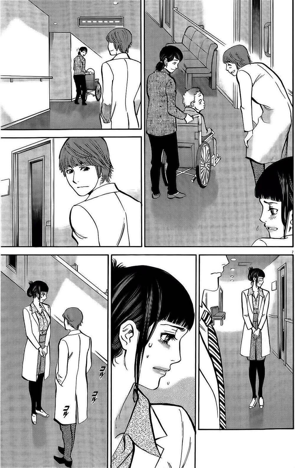 kono s o mi yo chapter 79 6