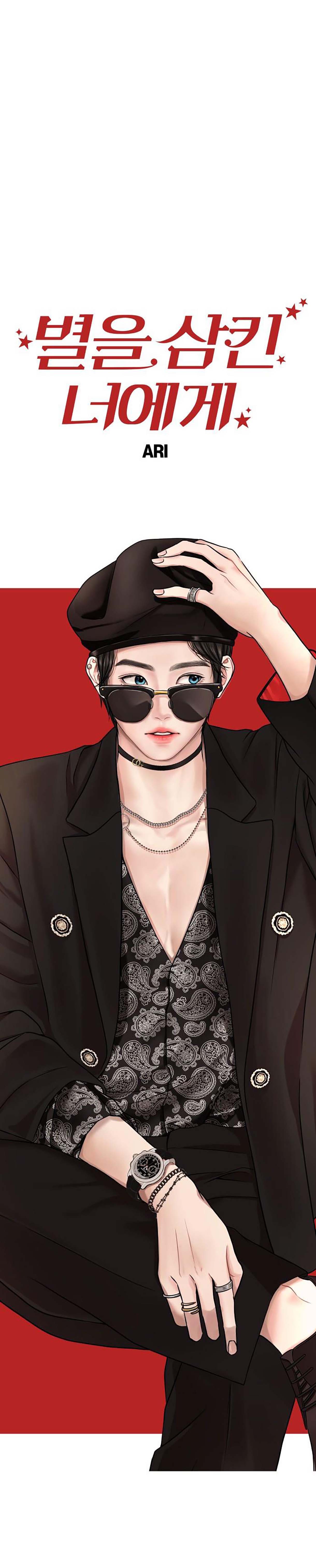 gửi em người đánh cắp những vì sao - to you who swallowed a star chapter 110.1 21