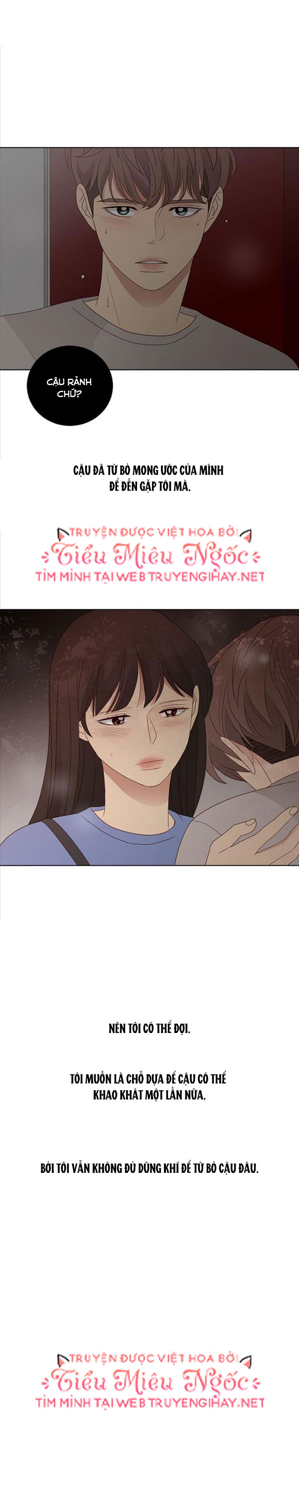 crush của tôi chapter 120 23