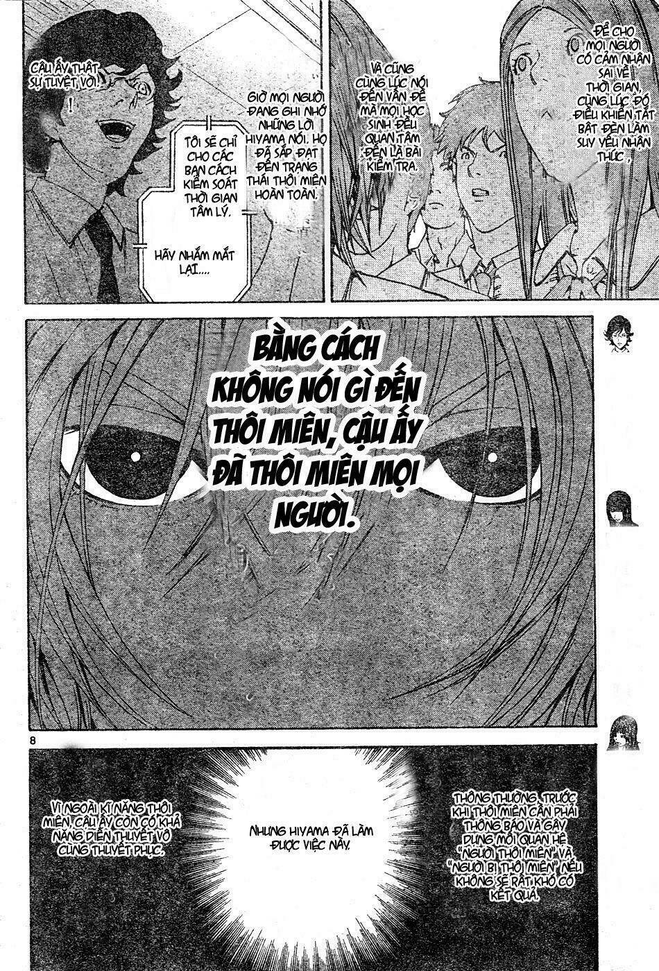 lost+brain chapter 11 8