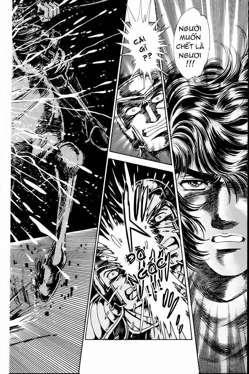 haou densetsu takeru chapter 1 53