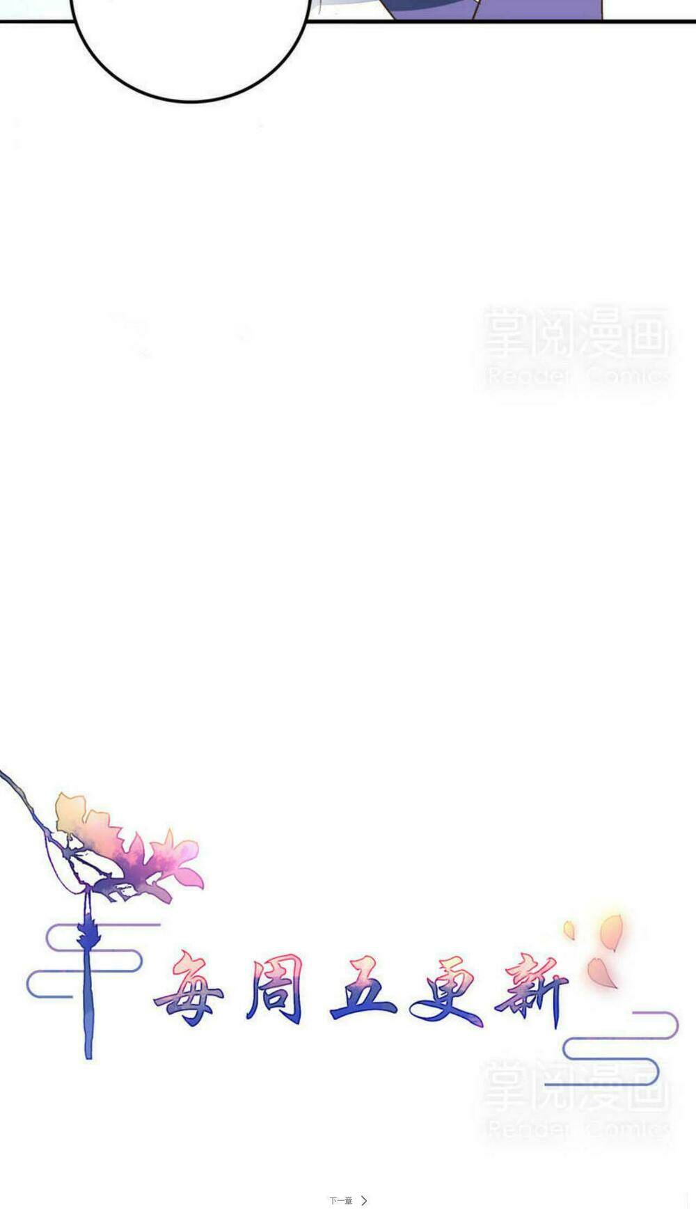 pháo hôi nữ xứng - hoàn khố lệ vương phi chapter 7 37