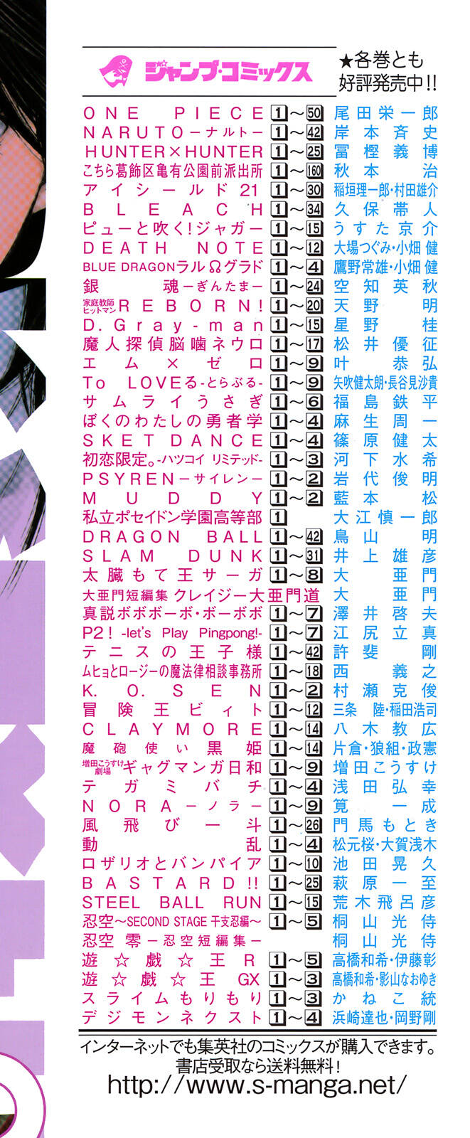 hatsukoi limited chapter 26.5 8