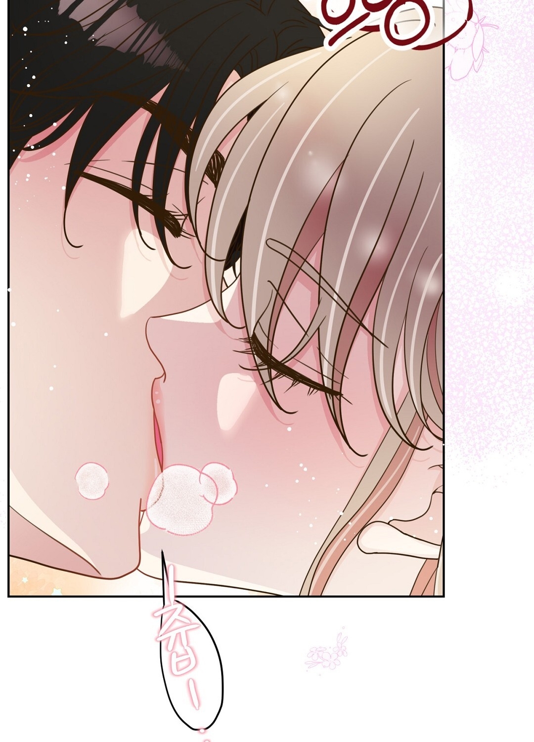 [18+] trải nghiệm thân mật với bạn của anh trai chapter 18.1 28