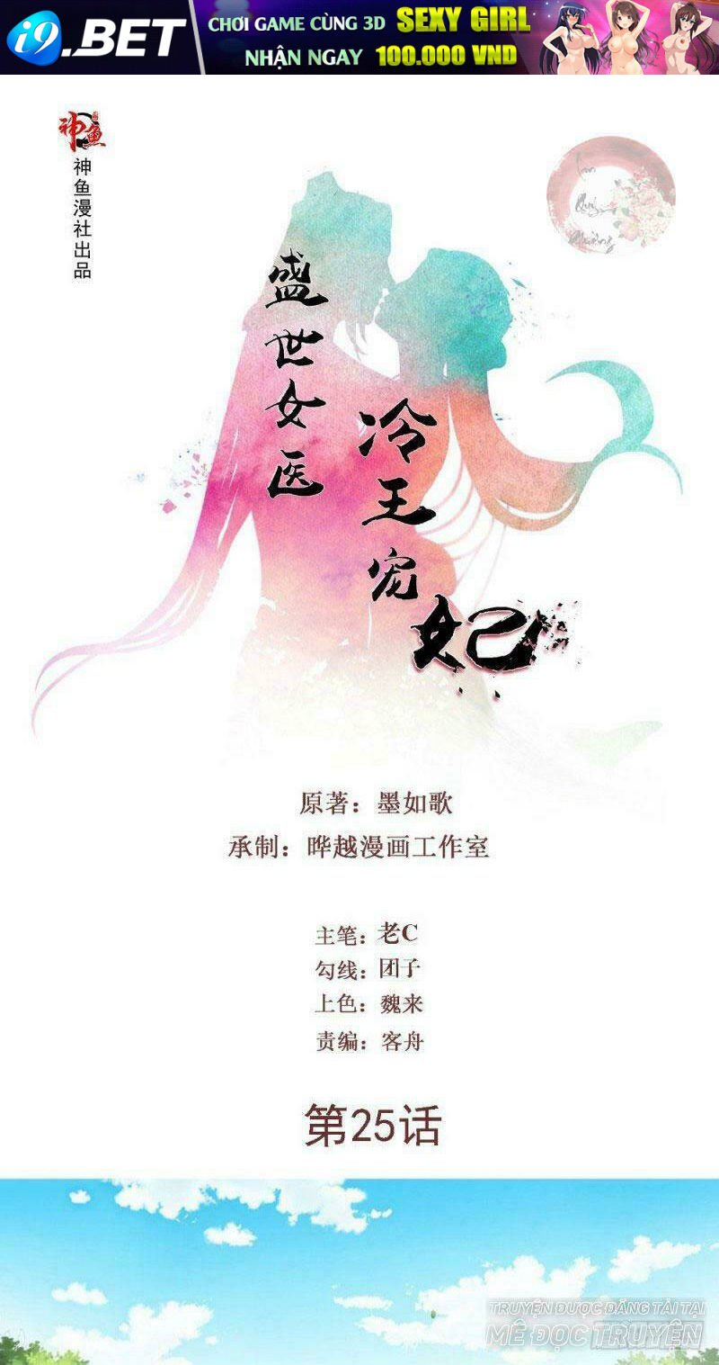 thịnh thế y nữ - lãnh vương sủng phi chapter 25 1