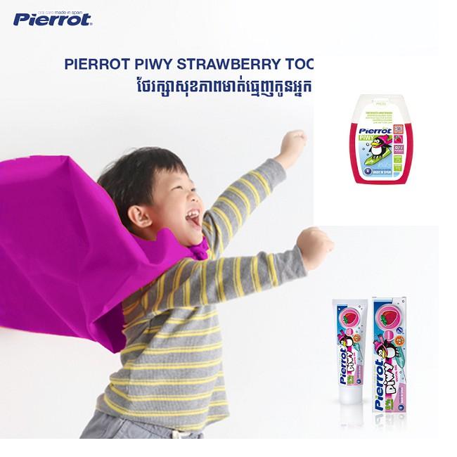 [Tặng 1 hộp tăm răng ] Kem đánh răng hương dâu cho trẻ em Pierrot Piwy 75ml