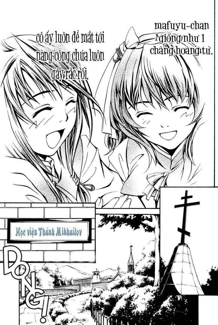 seikon no qwaser chapter 1 14