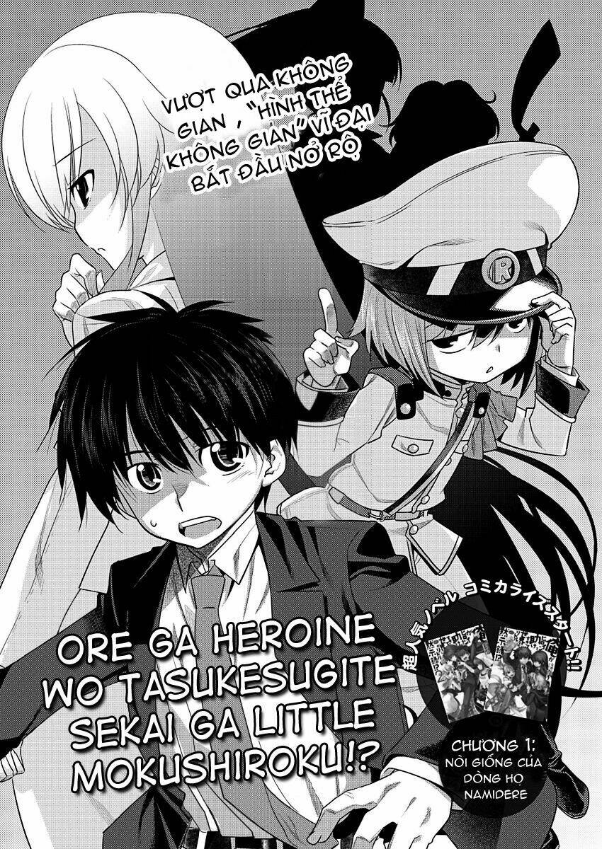 ore ga heroine o tasukesugite sekai ga little mokushiroku!? chapter 1 6