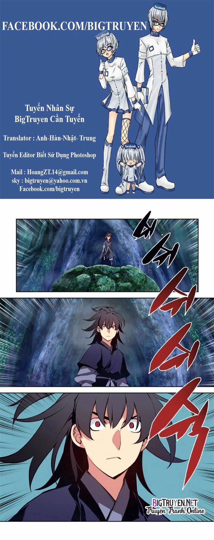 märchen: the embodiment of tales chapter 40 1