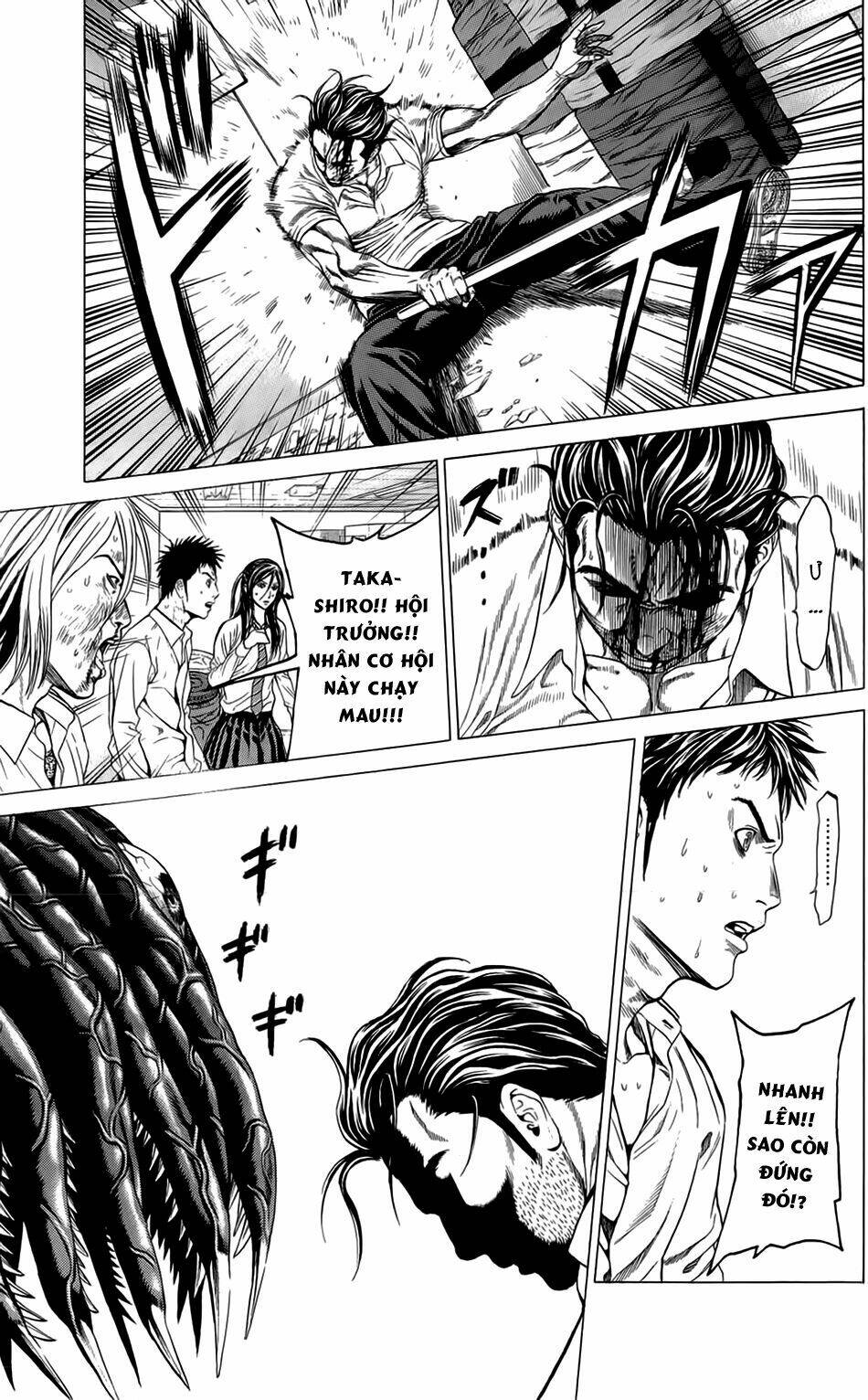 hakaijuu chapter 9 24