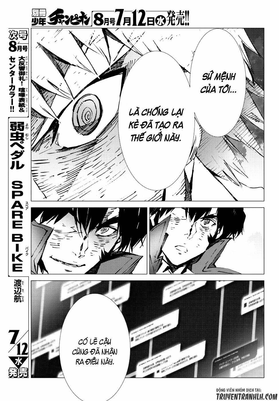 getter robo devolution: uchuu saigo no 3-punkan chapter 18 7