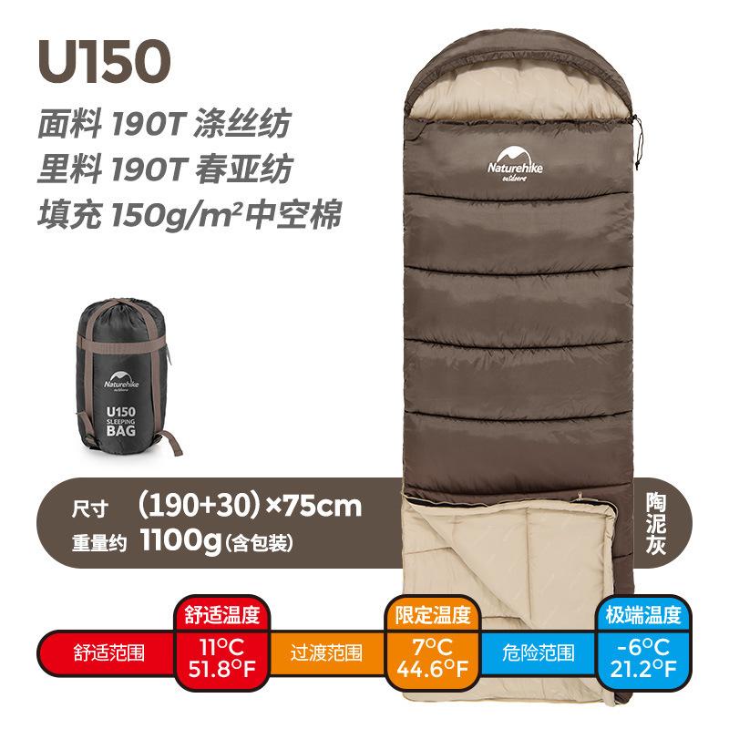 Túi mùa đông siêu nhẹ có mũ trùm đầu Naturehike NH20MSD07