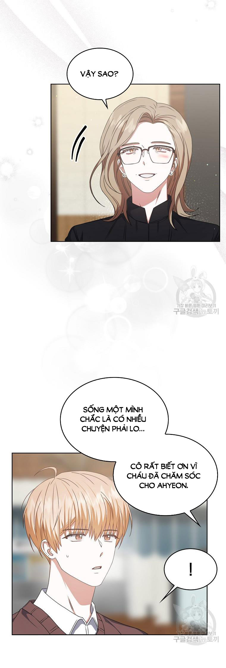 Debut Or Die chapter 47.2 - Trang 26