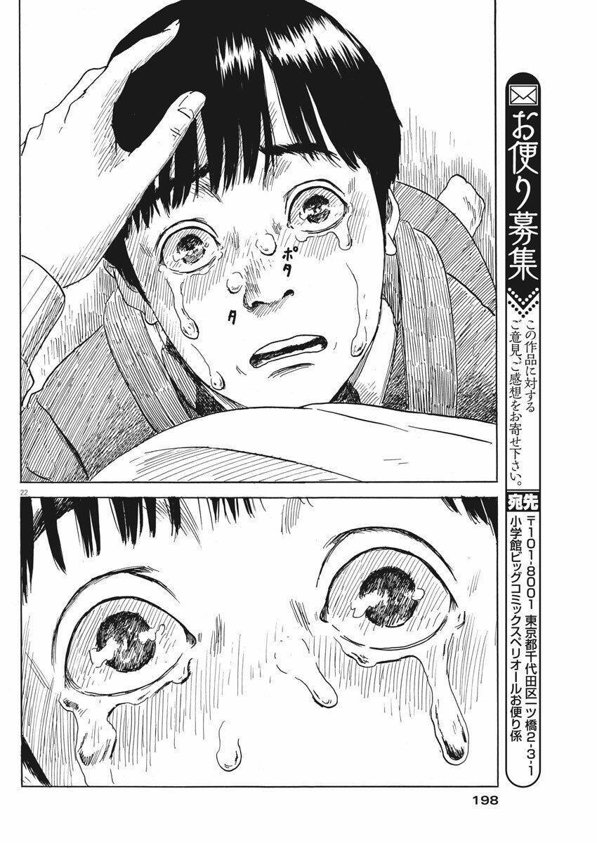 chi no wadachi chapter 70 24