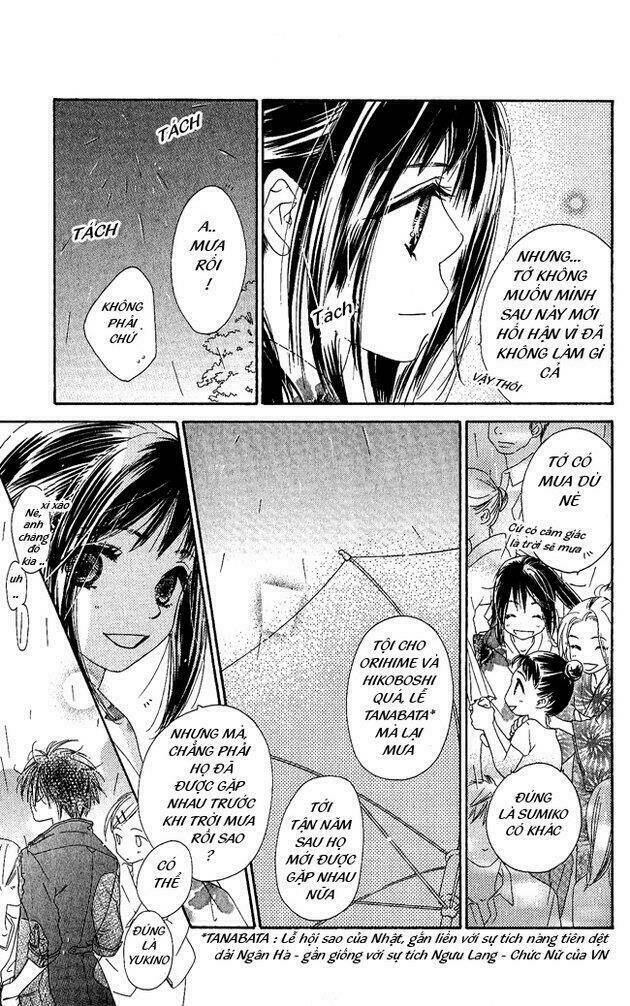 kiss/hug chapter 1 14