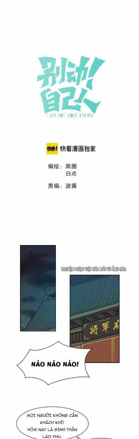 đứng yên! đều là người nhà cả mà! chapter 9 1