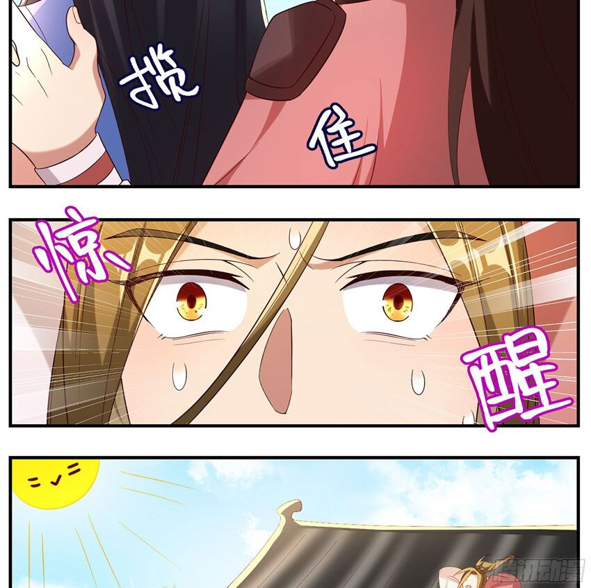 hệ thống ép ta làm nhân vật phản diện chapter 36 15