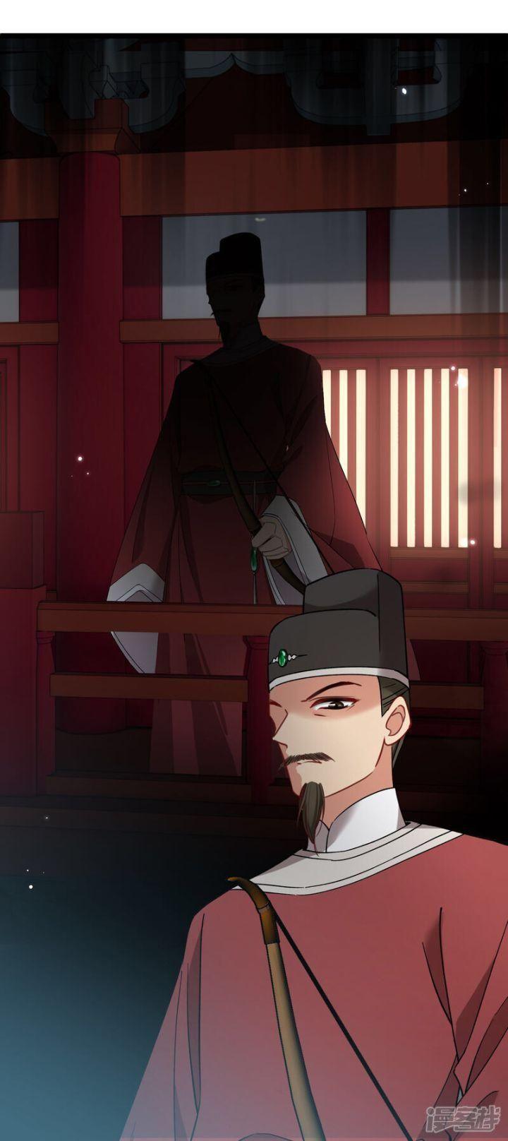 nụ cười của ngươi ngọt gãy tám cái răng của ta chapter 85 7