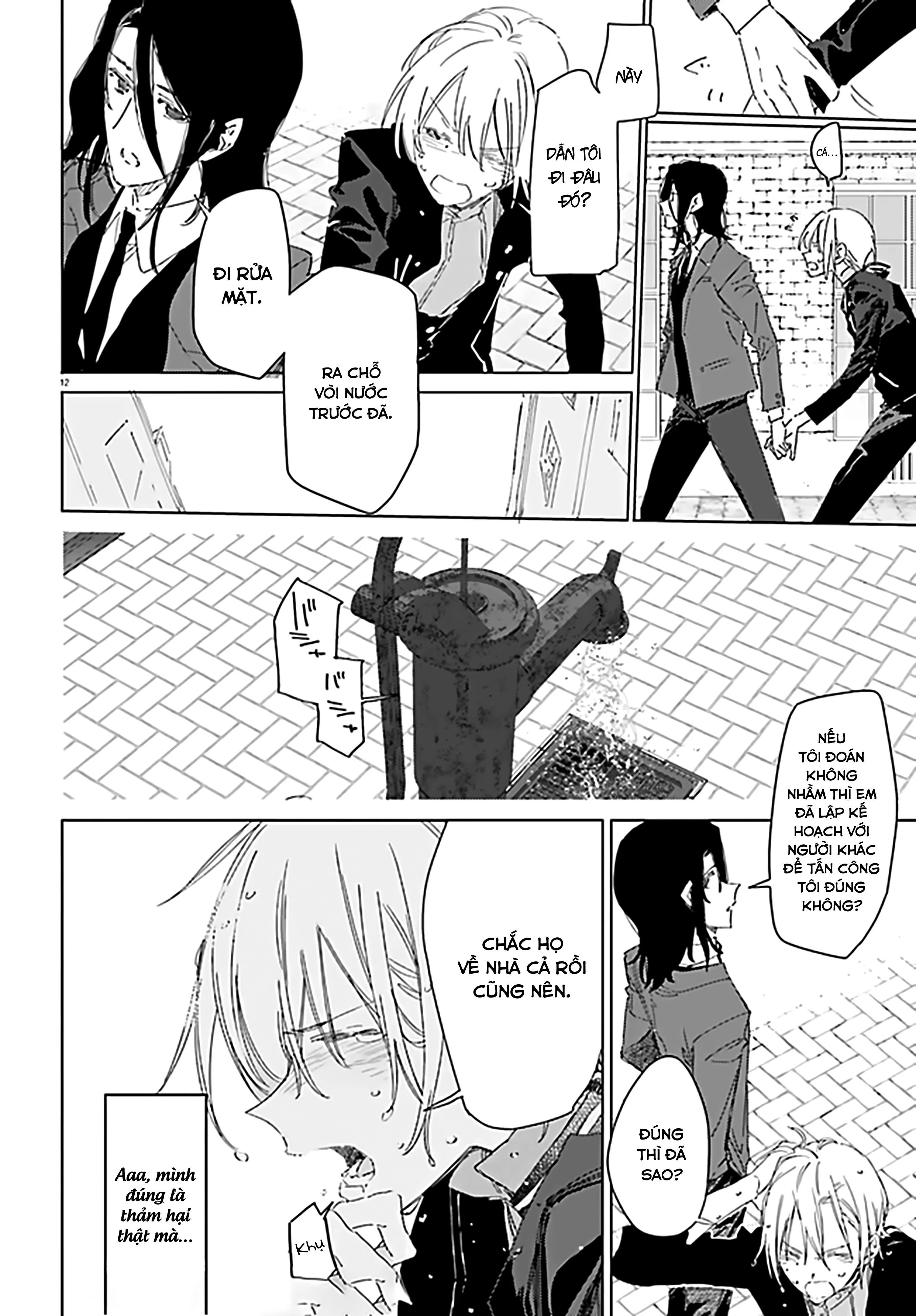 spy room chapter 3.5 12