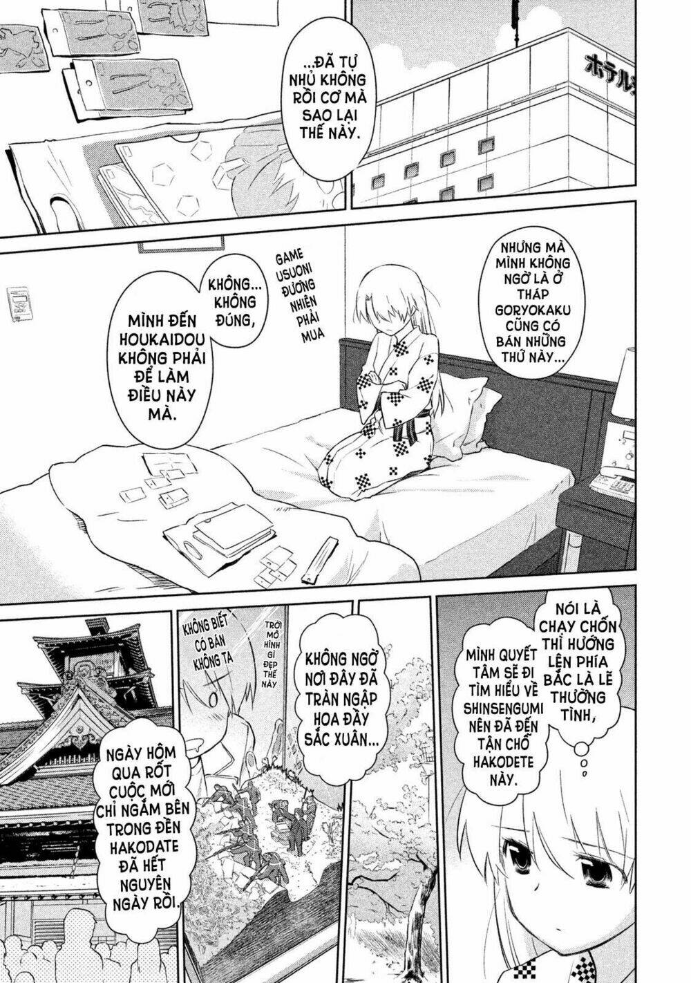 kiss x sis chapter 108 3