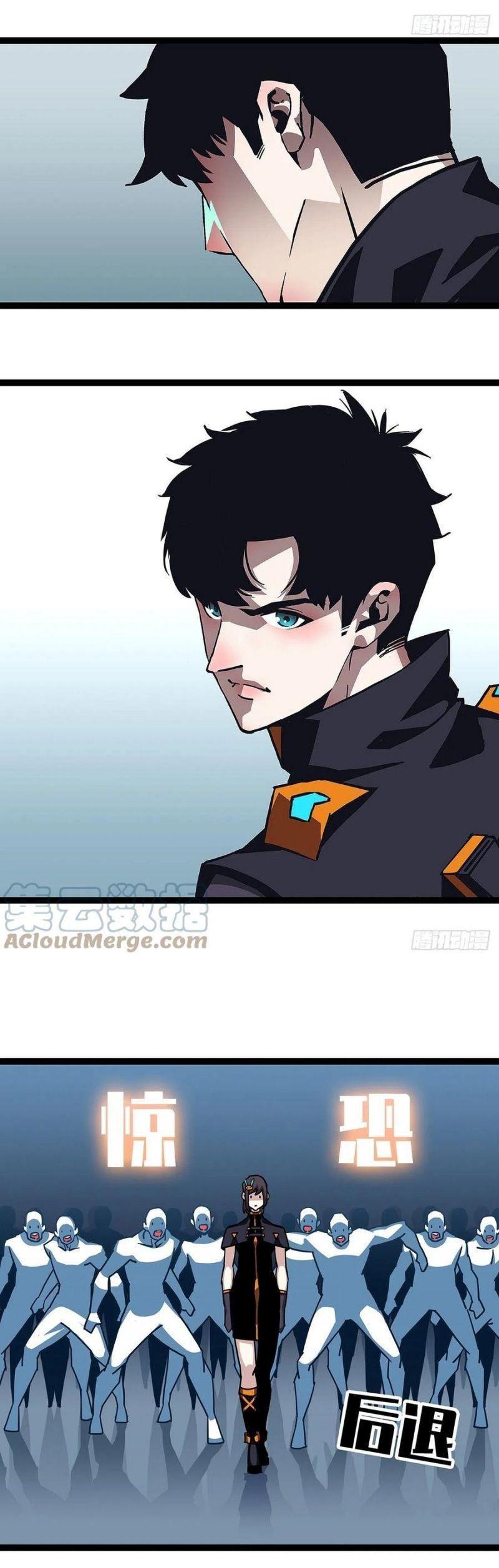 đi lên từ việc chơi game ngiêm túc chapter 43 20