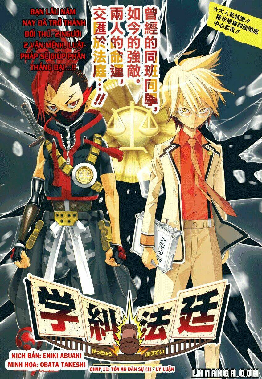 gakkyuu houtei chapter 11 4