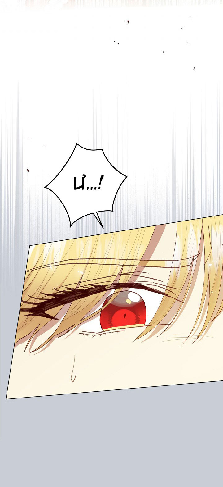 mối tình lãng mạn với kẻ phản diện chapter 14 26