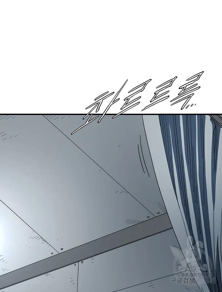 các chòm sao chỉ chú ý mình tôi chapter 31 73