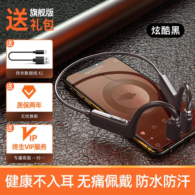 Khuyến mại Dẫn truyền xương Tai nghe Bluetooth không nhét trong tai Tai nghe thể thao hai tai không dây Treo tai cổ Treo cổ chờ dài