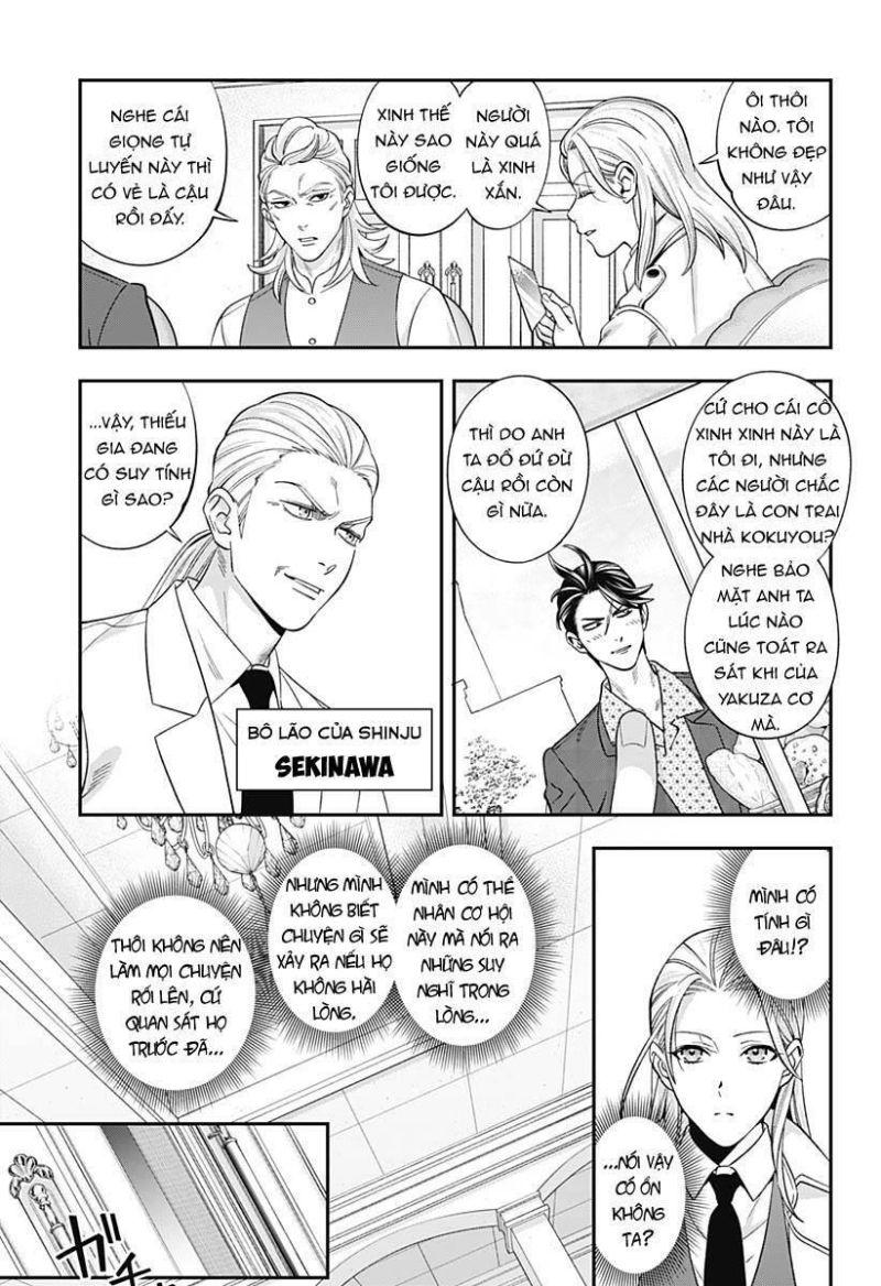 excuse me dentist, its touching me! chapter 55 3