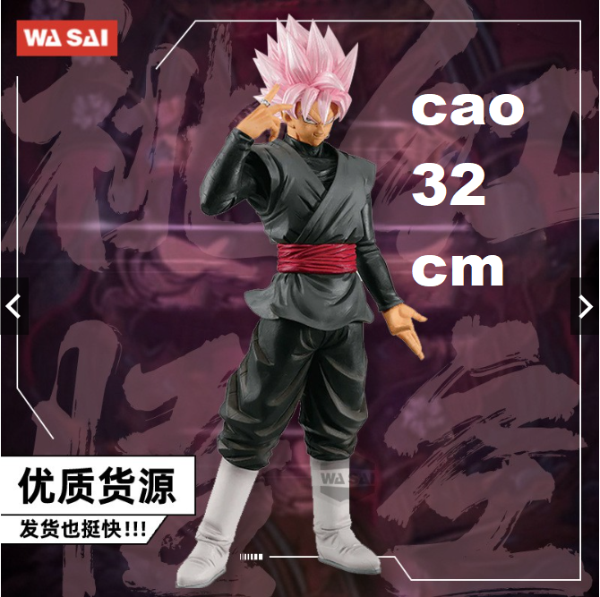 Mô hình nhân vật Black Goku Siêu to (Có sẵn - 32cm)  - Figure DragonBall Super Grandista