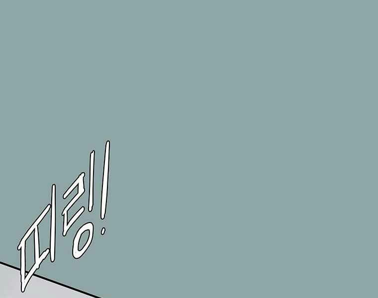 các chòm sao chỉ chú ý mình tôi chapter 15 197