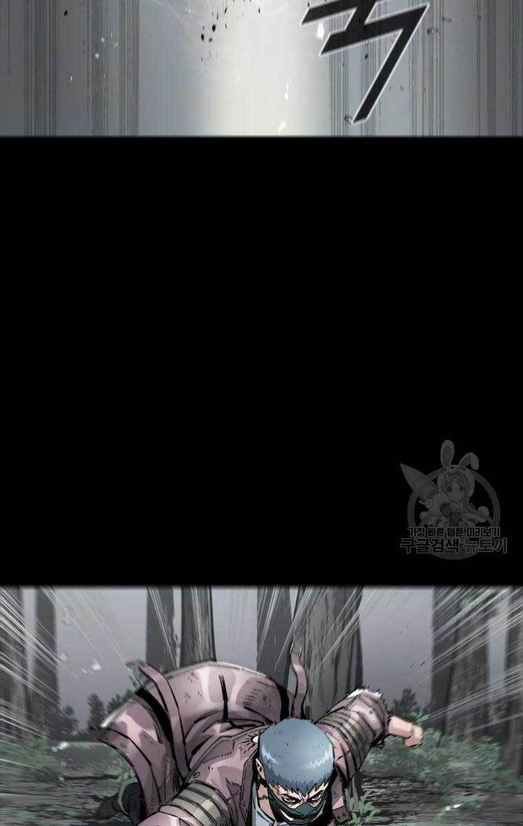 mật mã mê cung chapter 40 69