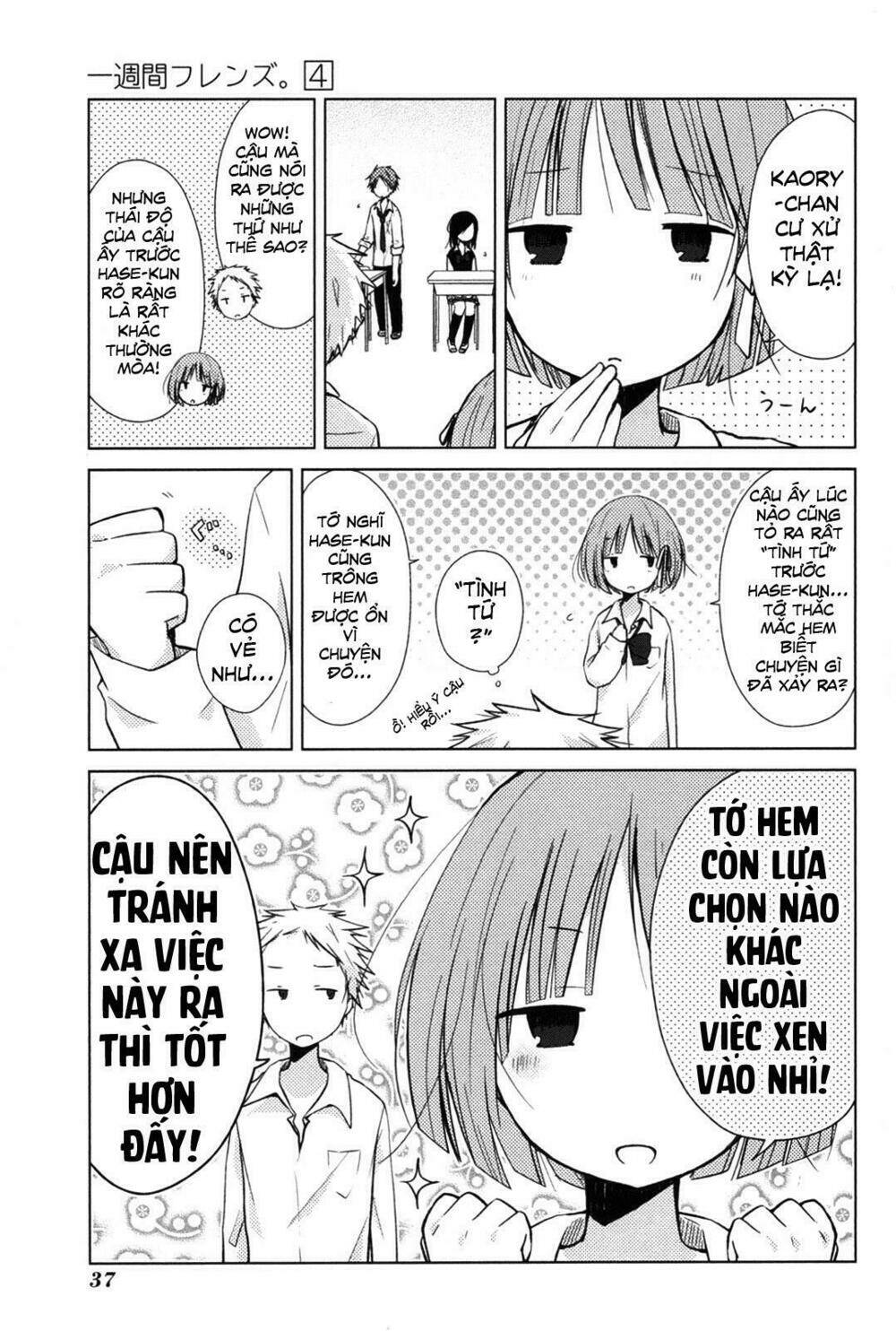 one week friends dst chapter 17 2