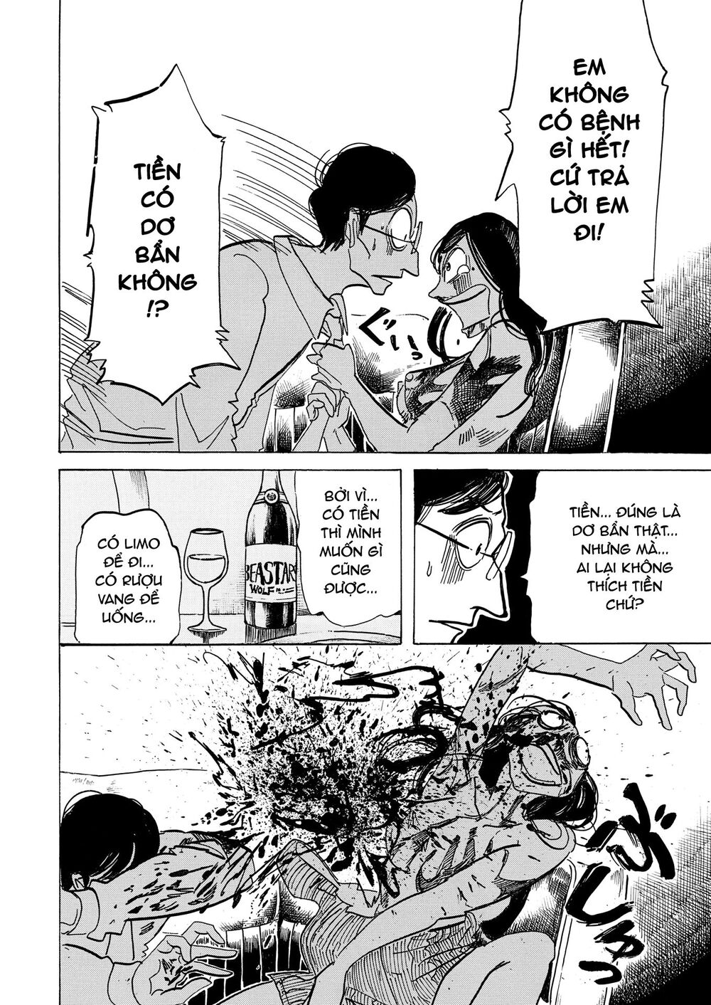 botabota chapter 2 14