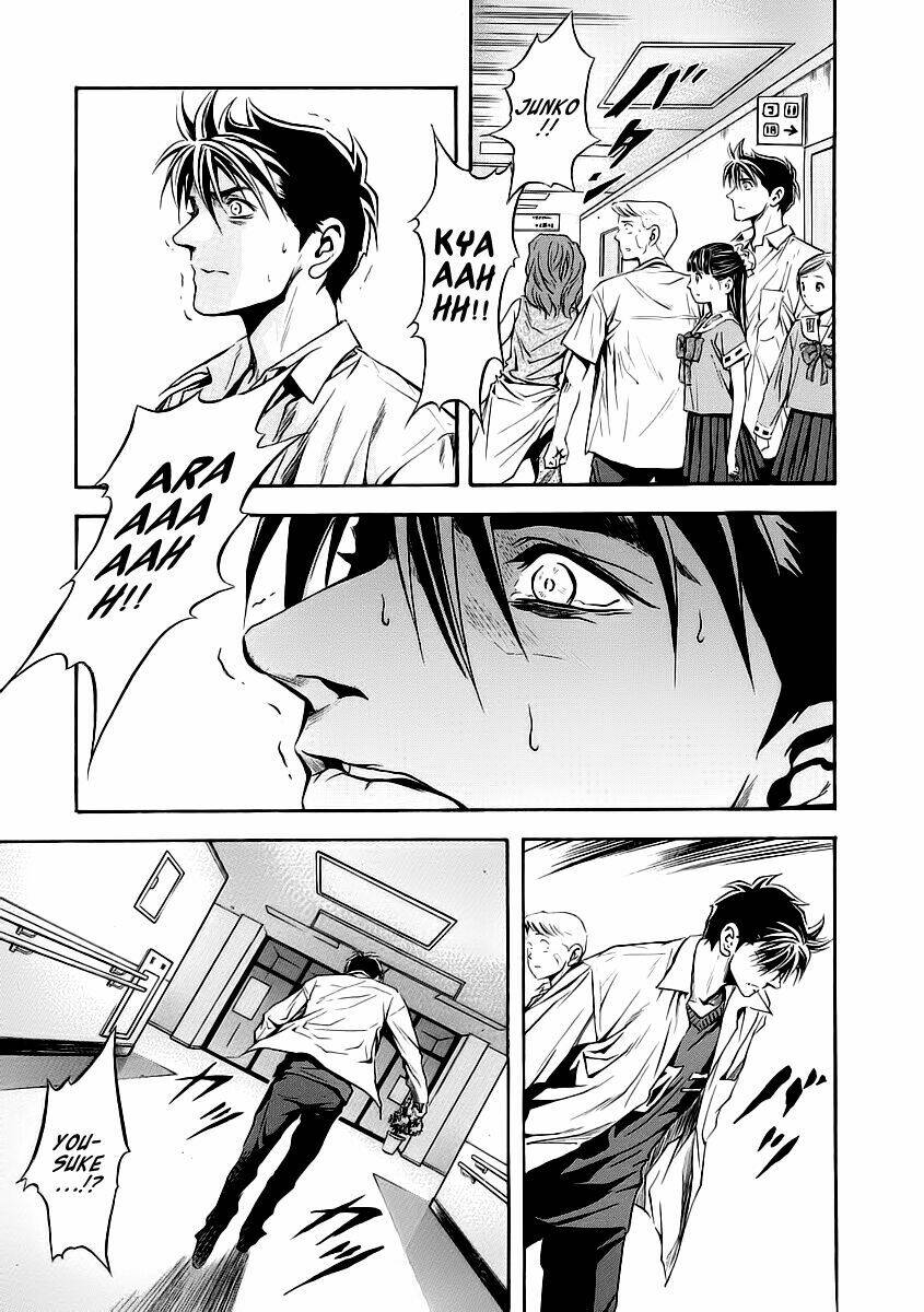 otogi matsuri chapter 52 12