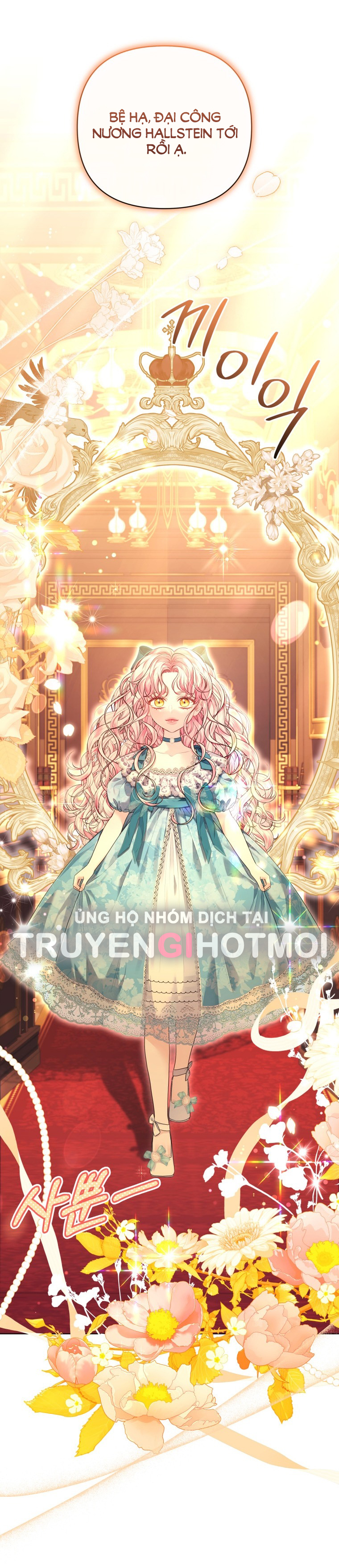 thà rằng để tôi trở thành nữ hoàng chapter 19.1 21