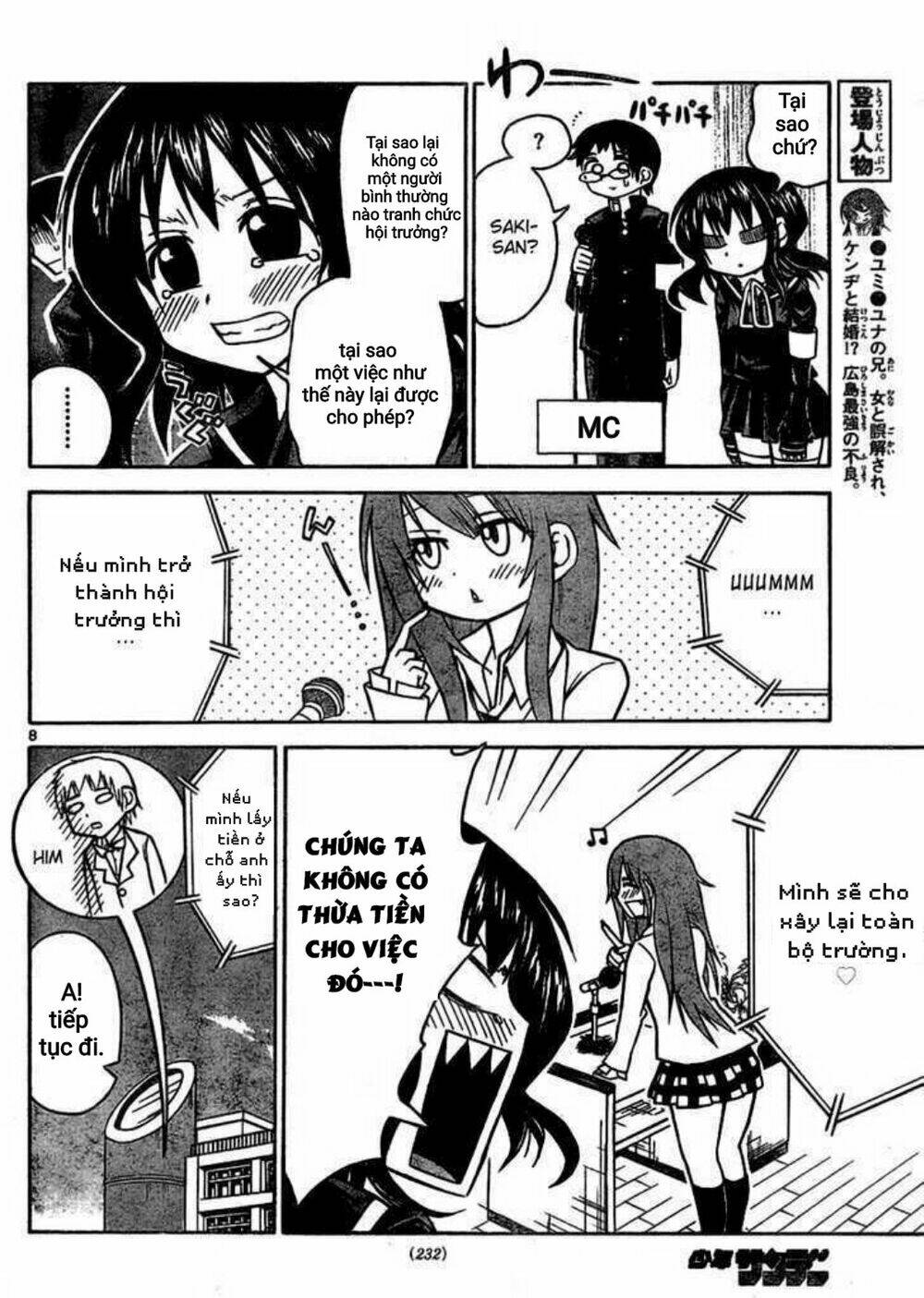 onidere chapter 38 8